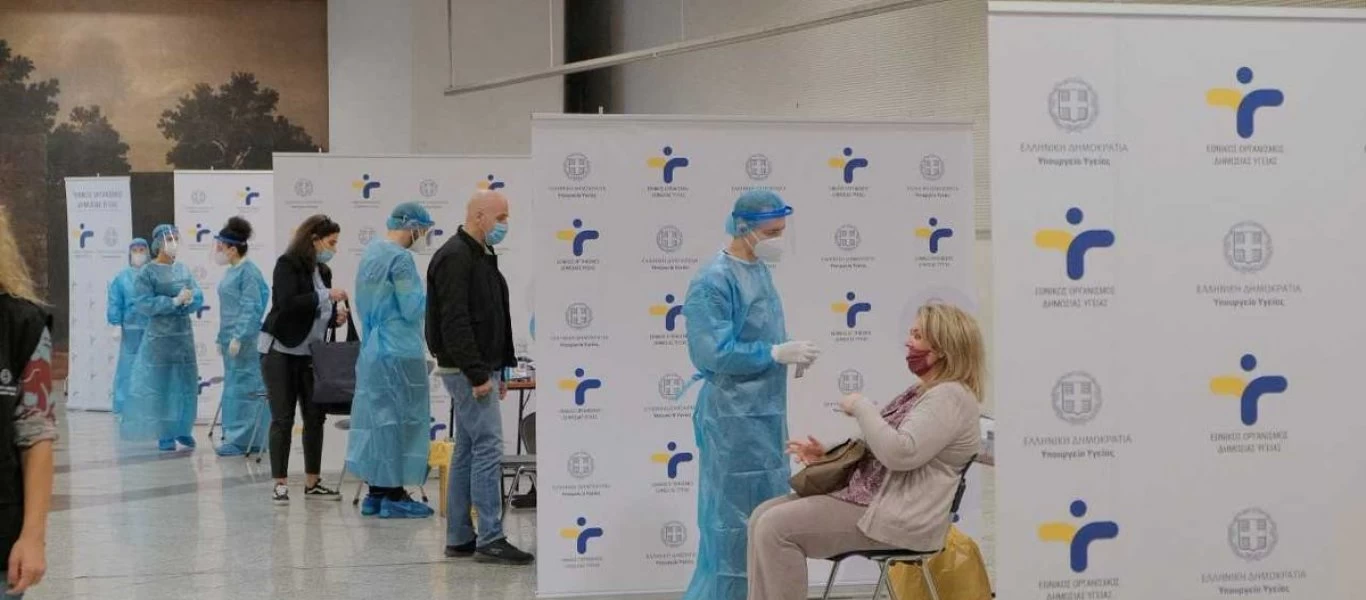 ΕΟΔΥ για το «κορωνογλέντι» στο Helexpo: «Τέσσερις συμβασιούχοι παύθηκαν»